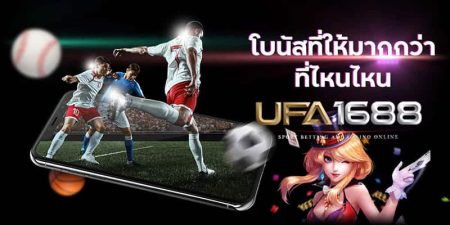 Unlock the thrill of victory with the ufa1688 platform