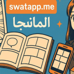 swatapp.me المانجا: Your Ultimate Gateway to a New Manga Experience