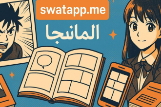 swatapp.me المانجا: Your Ultimate Gateway to a New Manga Experience